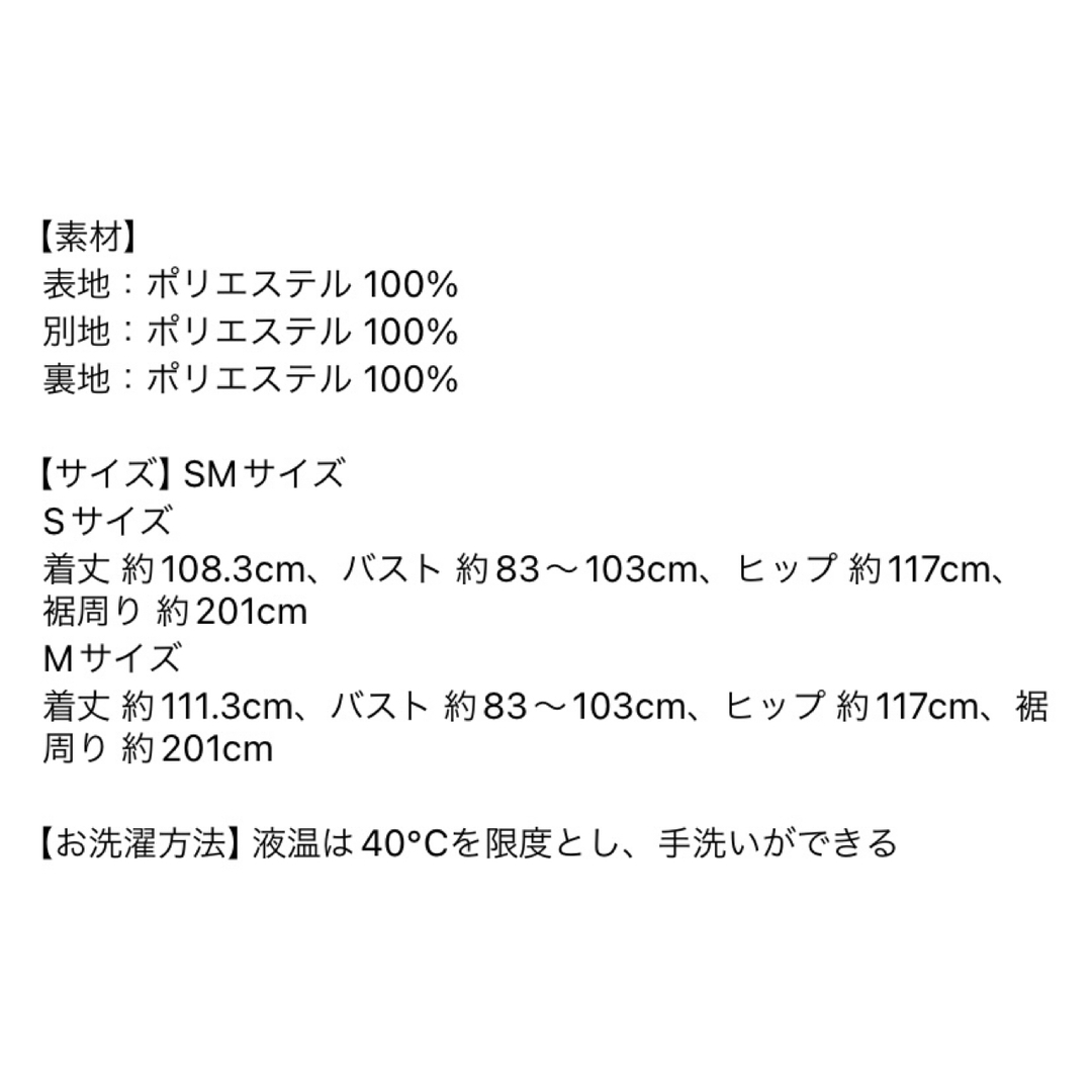 rosy monster バイカラーサテンペプラムワンピースロングワンピース/マキシワンピース