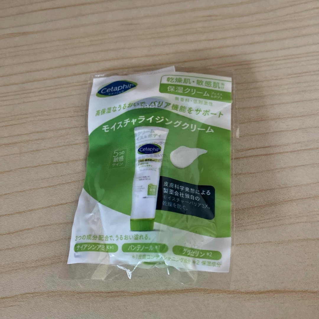 Cetaphil(セタフィル)の新品　セタフィル　モイスチャーライジングクリーム　試供品 コスメ/美容のボディケア(ボディクリーム)の商品写真