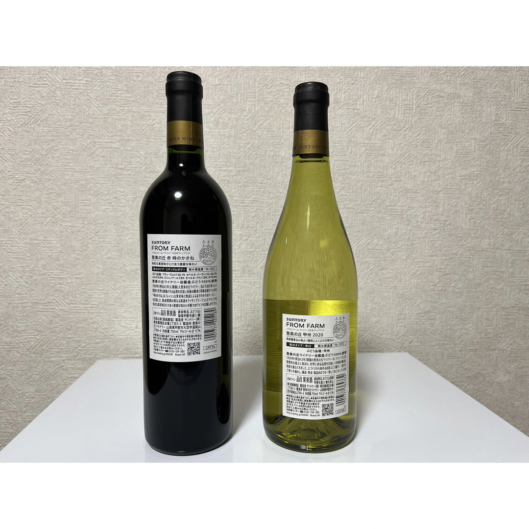 サントリー(サントリー)の値下げ！登美の丘　ワイン2本セット　赤白 食品/飲料/酒の酒(ワイン)の商品写真