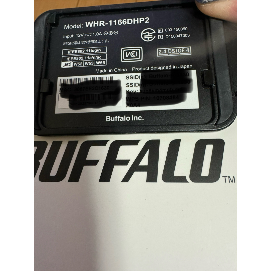 Buffalo(バッファロー)のバッファロー WiFiルーター WHR-1166DHP2 スマホ/家電/カメラのPC/タブレット(PC周辺機器)の商品写真