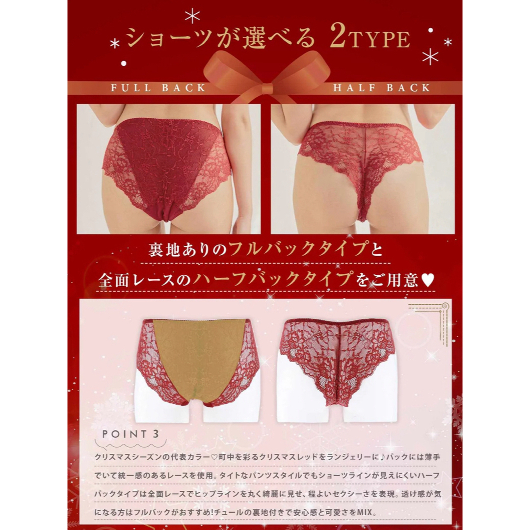 Lulumerry ブラジャー&ショーツ　レッド レディースの下着/アンダーウェア(ブラ&ショーツセット)の商品写真