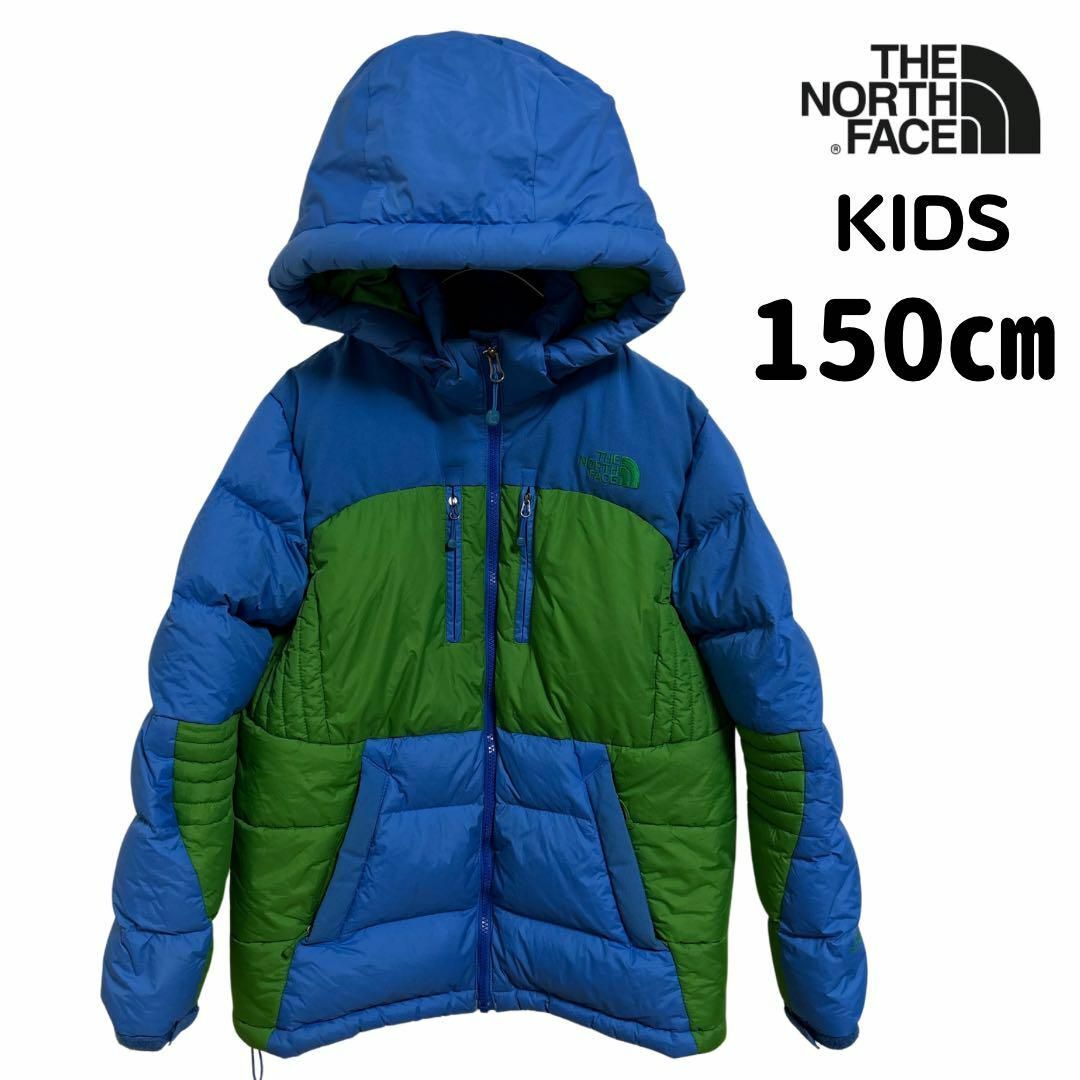 THE NORTH FACE(ザノースフェイス)のノースフェイス  キッズ ダウンジャケット 150㎝　ブルー　グリーン　男の子 キッズ/ベビー/マタニティのキッズ服男の子用(90cm~)(ジャケット/上着)の商品写真