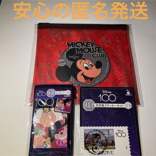 ディズニー(Disney)の(新品・未使用) ディズニーハッピーくじ 3点セット(キャラクターグッズ)