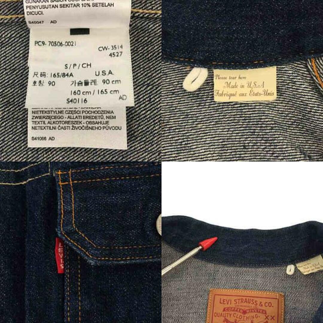 LEVI'S VINTAGE CLOTHING LVC / リーバイスヴィンテージクロージング | 1936年復刻 USA製 506XX 1st デニムジャケット | S | インディゴ | メンズLEVI