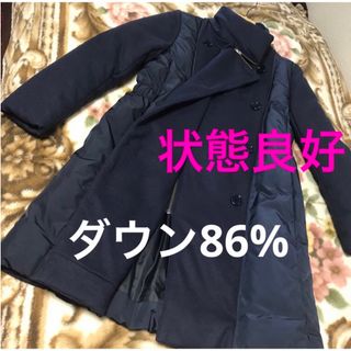 ソニアリキエル(SONIA RYKIEL)の状態良好❤️ソニアリキエルコレクション★ロングダウンコート　ダウン86%(ダウンコート)