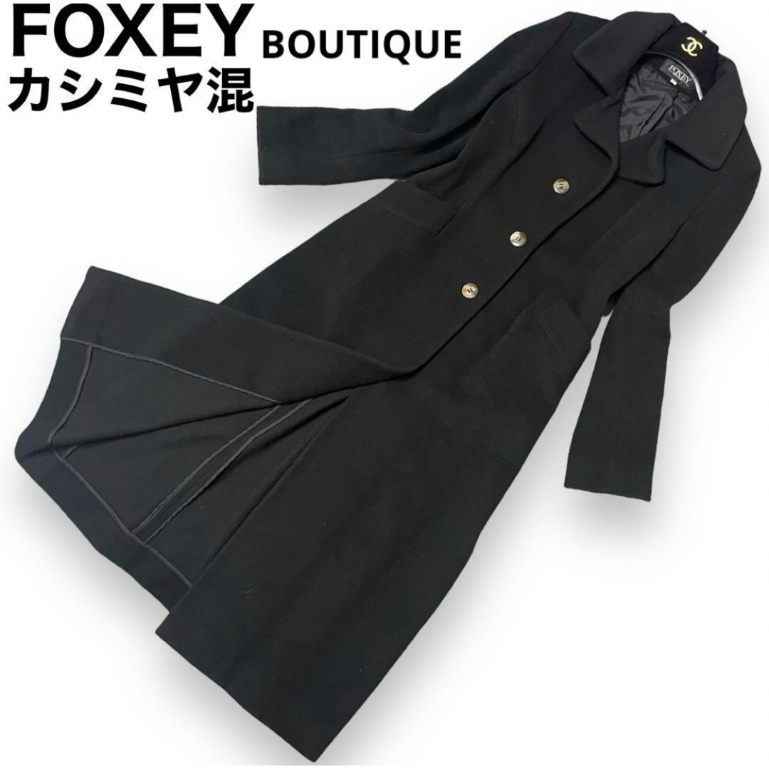 フォクシー　foxey   ウール混　フレアースカート　38  アイボリー　新品フレアースカート
