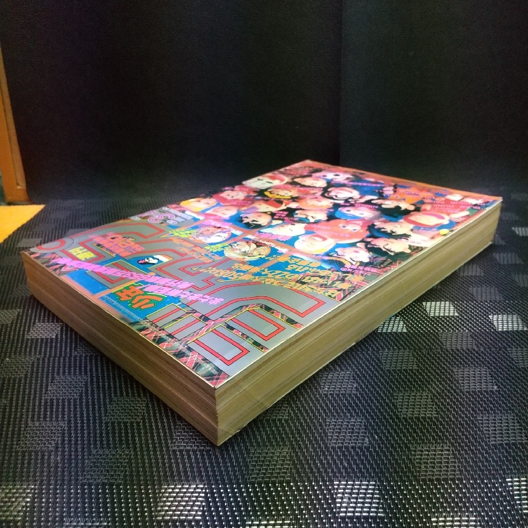 集英社 - 週刊少年ジャンプ 1995年3-4号※スラムダンク 集英社 - 週刊少年ジャンプ 1995年3-4号※スラムダンク