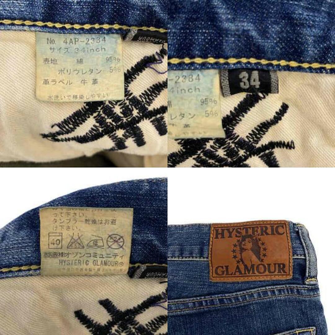 HYSTERIC GLAMOUR - HYSTERIC GLAMOUR / ヒステリックグラマー HYSTERIC GLAMOUR - HYSTERIC GLAMOUR / ヒステリックグラマー