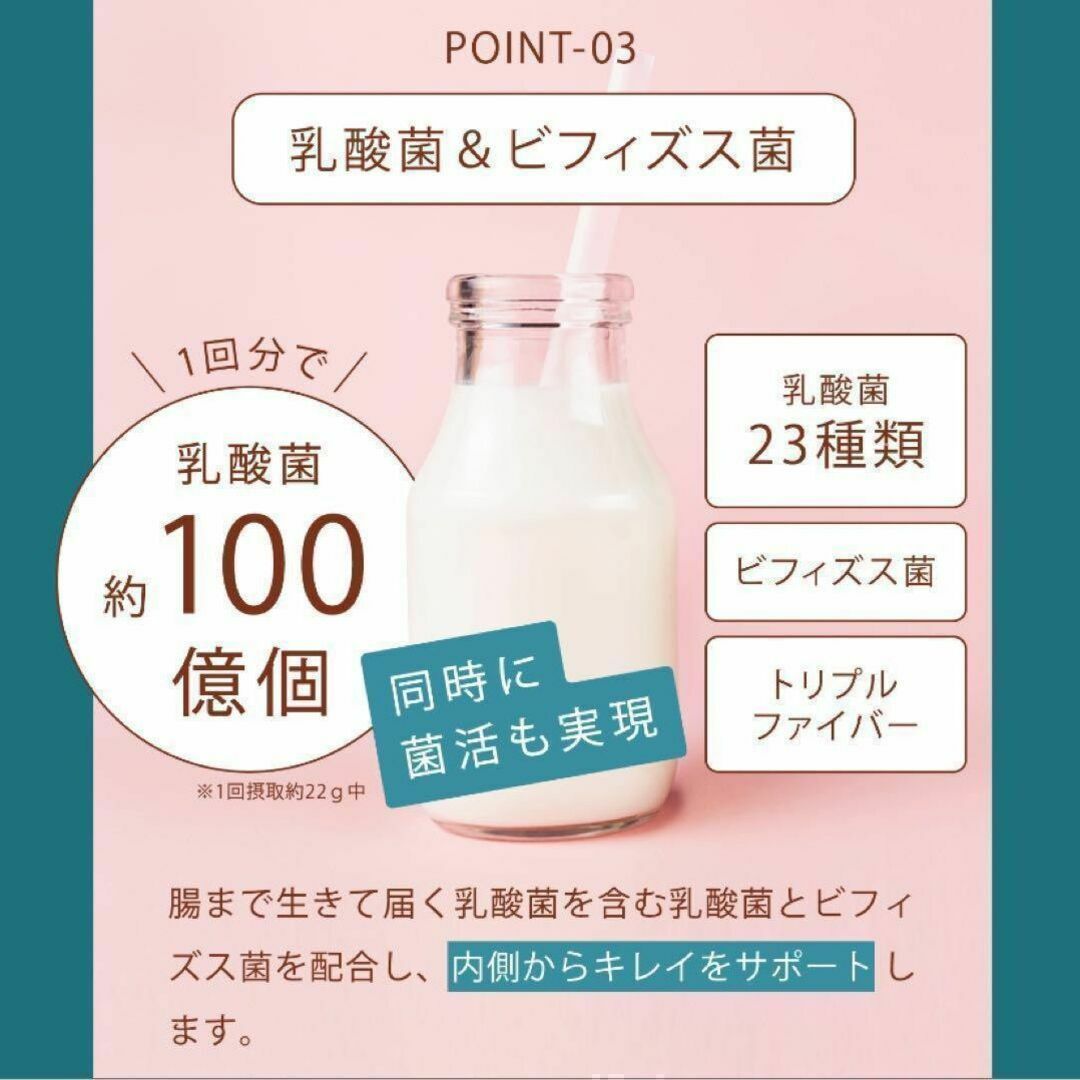 マリネスプロテイン 苺ミルク 308g コスメ/美容のダイエット(ダイエット食品)の商品写真