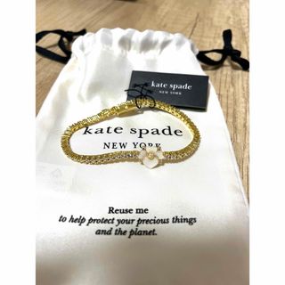 ケイトスペードニューヨーク(kate spade new york)のケイトスペード　プレシャス パンジー デリケート テニス ブレスU(ブレスレット/バングル)