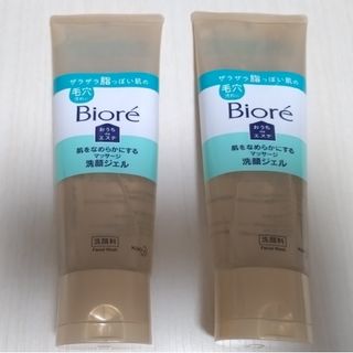 ビオレ(Biore)の【2個ｾｯﾄ】ビオレおうちdeエステ大容量(洗顔料)