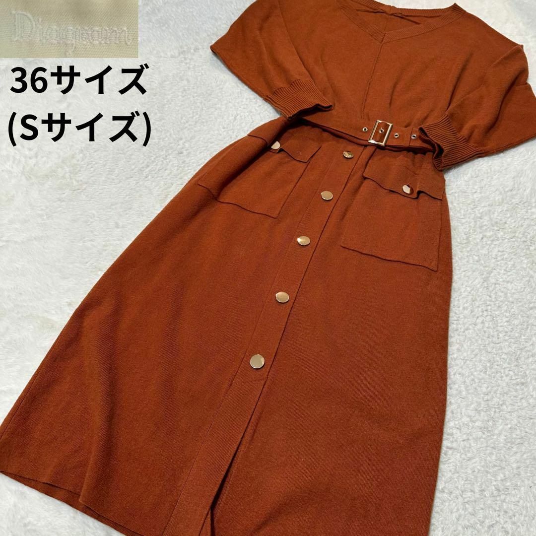 美品✨ダイアグラム ワンピース マキシ丈 ベルテッド ネイビー 38