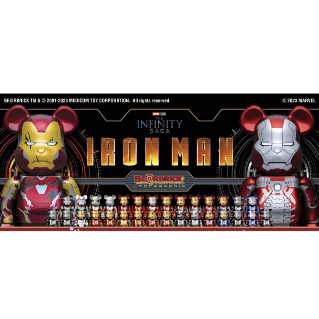 アメコミMARVEL Infinity SAGA『IRON MAN』Happyくじ