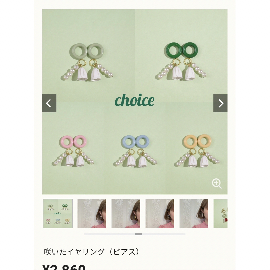 FUIUCHI ピアス　リング　シュシュ4点セット レディースのアクセサリー(リング(指輪))の商品写真
