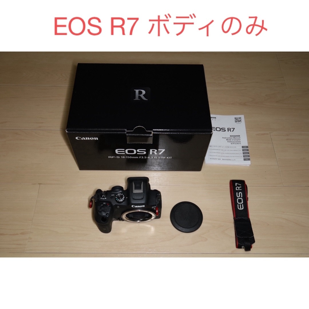 Canon EOS R7 デジタルカメラ  スマホ/家電/カメラのカメラ(ミラーレス一眼)の商品写真