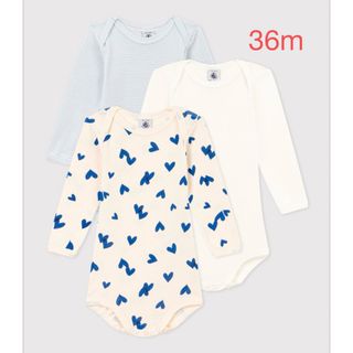 プチバトー(PETIT BATEAU)のプチバトー　新品　長袖　ボディ　ロンパース　3枚組　36m/95cm(下着)