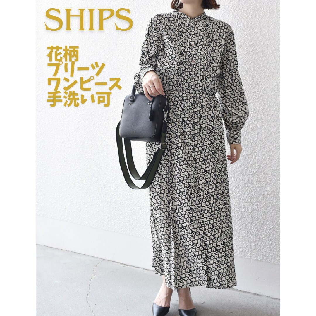 【SHIPS】花柄 バンドカラー サイドプリーツワンピース 24SS