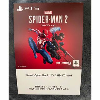 プレイステーション(PlayStation)のPS5 スパイダーマン2 ダウンロード版(家庭用ゲームソフト)