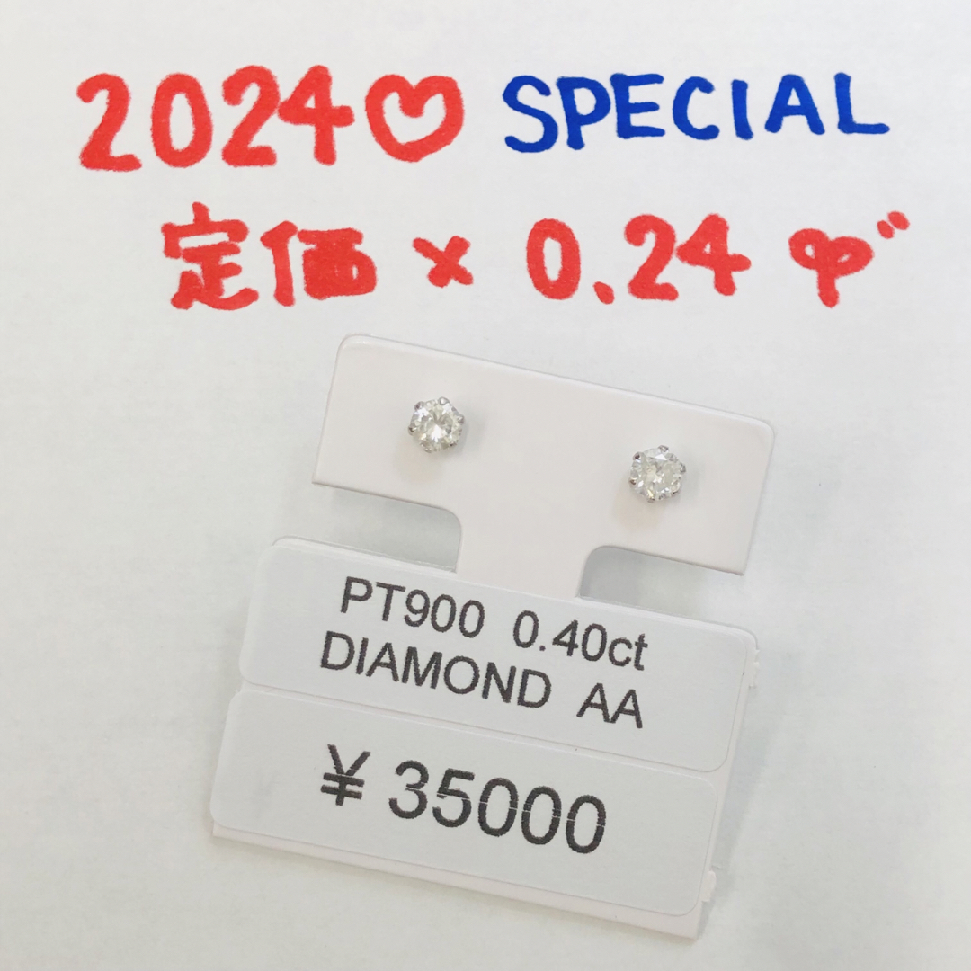 DE-23422 PT900 ピアス ダイヤモンドラウンド地金