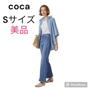 コカ(coca)のcoca  コカ　スーパーストレッチセミフレアデニム　Sサイズ(デニム/ジーンズ)