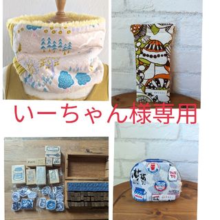 ☆いーちゃん様専用、他の方のご購入不可(マフラー/ストール)