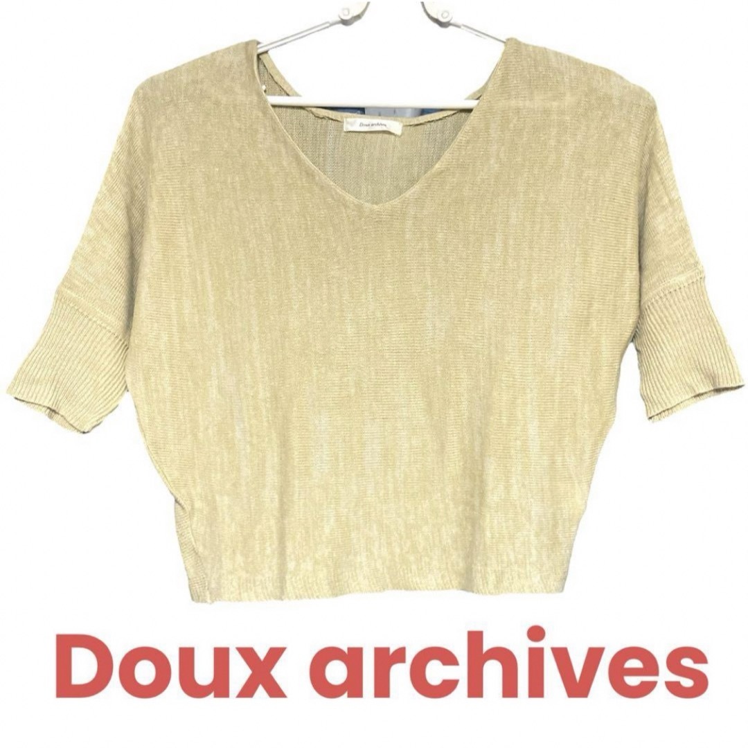 Doux archives(ドゥアルシーヴ)のドゥアルシーヴ❤七分丈ニット　セーター　レディース　トップス　即購入可能 レディースのトップス(ニット/セーター)の商品写真