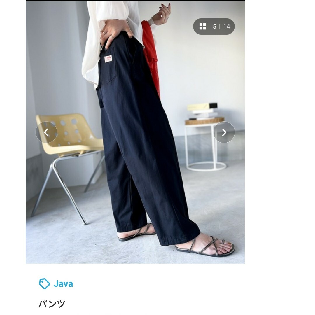 ZOZO(ゾゾ)のJava ワイド パンツ レディースのパンツ(カジュアルパンツ)の商品写真