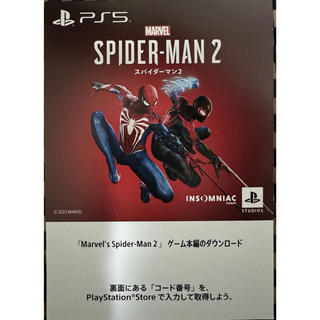 プレイステーション(PlayStation)のps5 スパイダーマン2 コード　新品未使用(その他)
