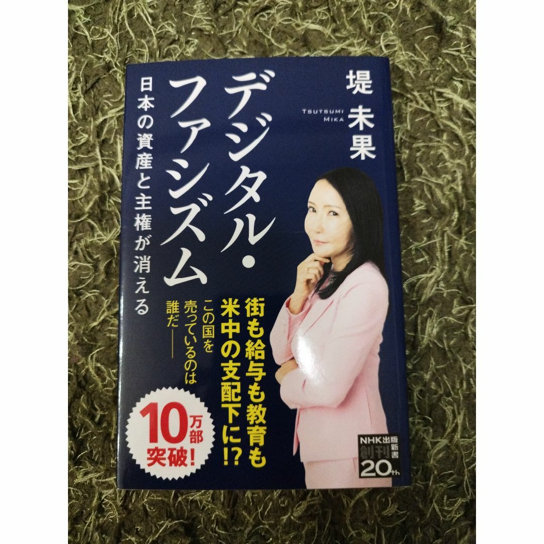ナチファシズム:その概要と主な特徴