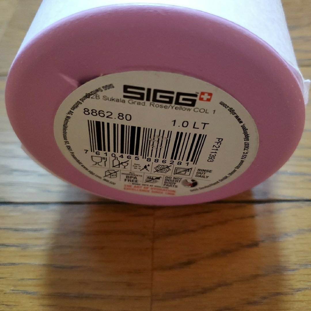 SIGG(シグ)のラバ　LAVA　SIGG　水素水ボトル　SUKALA　スカーラ　ヨガ　シグ スポーツ/アウトドアのトレーニング/エクササイズ(ヨガ)の商品写真