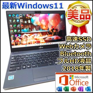 ノートパソコンオフィス付き■SSD256■高年式爆速i3■Windows11ロイズPC