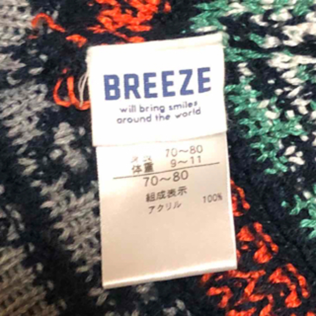 BREEZE(ブリーズ)のベビーポンチョ　70-80 キッズ/ベビー/マタニティのベビー服(~85cm)(ジャケット/コート)の商品写真