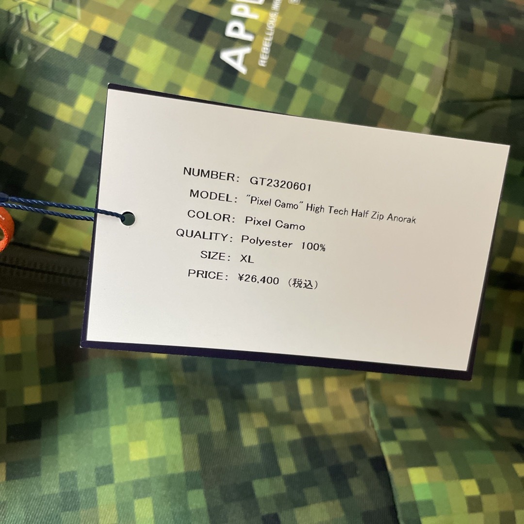APPLEBUM - PIXEL CAMO APPLEBUM - PIXEL CAMO