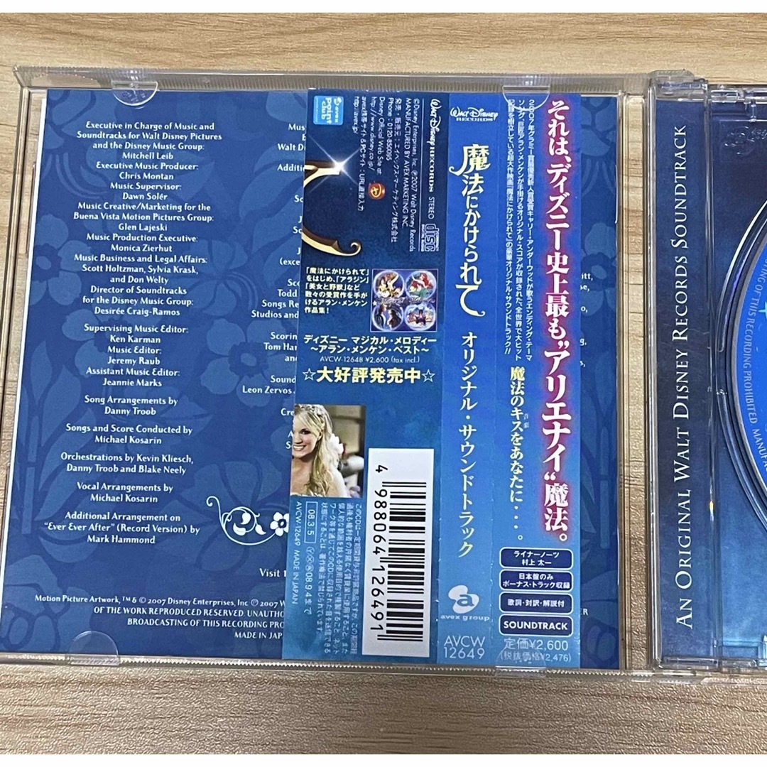 Disney(ディズニー)の魔法にかけられて　ディズニー　オリジナル　サウンドトラック　CD アルバム エンタメ/ホビーのCD(映画音楽)の商品写真