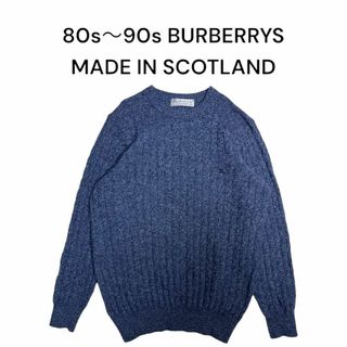 バーバリー(BURBERRY)の80s90s BURBERRYS　ケーブルニットセーター　バーバリーズ　古着(ニット/セーター)