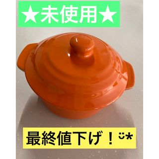 ✾ ココット鍋 ✾(調理道具/製菓道具)