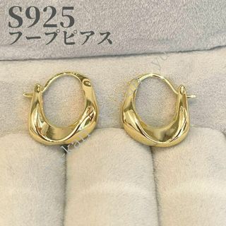 フープピアス シルバー925 チャンキーピアス ゴールド アレルギー対応 高品質(ピアス)