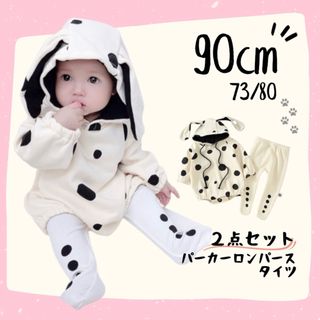 子ども服 90 ダルメシアン パーカー ロンパース セット 男女兼用 ベビー服(その他)