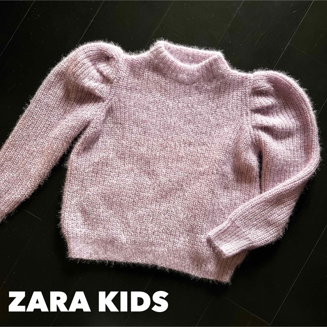 ZARA KIDS(ザラキッズ)のZARA KIDS【1回着用】140cm ラメ入りパフスリーブニット キッズ/ベビー/マタニティのキッズ服女の子用(90cm~)(ニット)の商品写真