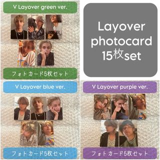 BTS V テヒョン テテ Layover アルバム トレカ フォトカード(K-POP/アジア)