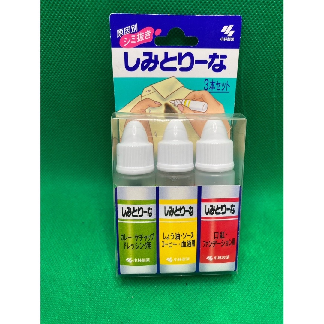 小林製薬(コバヤシセイヤク)のしみとりーな  3本セット  10ml×3本 インテリア/住まい/日用品の日用品/生活雑貨/旅行(洗剤/柔軟剤)の商品写真