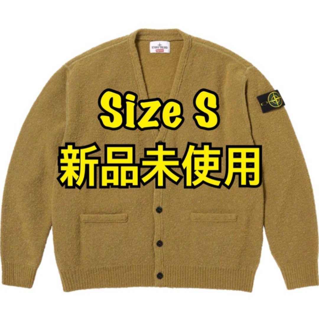 カーディガン Supreme - Supreme / Stone Island Boucle Cardigan
