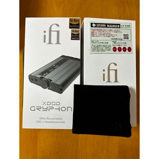 iFi audio xDSD Gryphon(アンプ)