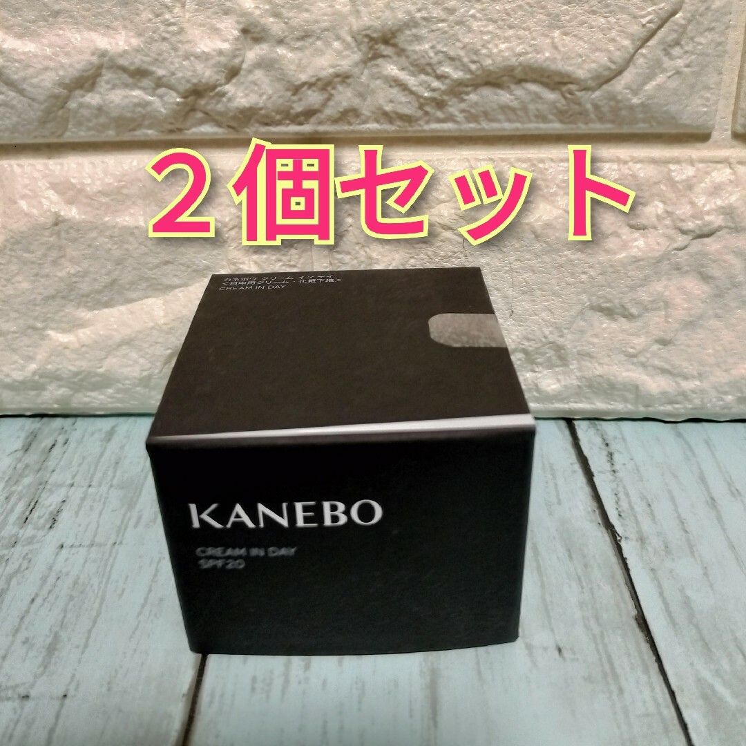 Kanebo(カネボウ)のカネボウ クリーム イン デイ 40g×2個 コスメ/美容のスキンケア/基礎化粧品(フェイスクリーム)の商品写真