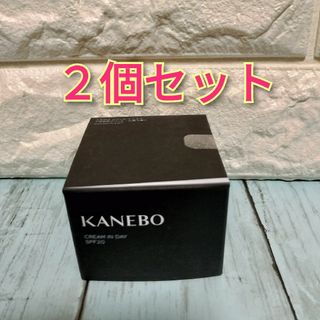 カネボウ(Kanebo)のカネボウ クリーム イン デイ 40g×2個(フェイスクリーム)