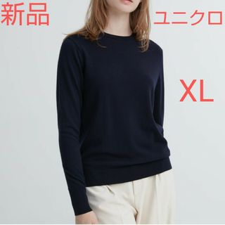 ユニクロ(UNIQLO)のユニクロ エクストラファインメリノクルーネックセーター 黒 XL 新品(カットソー(長袖/七分))