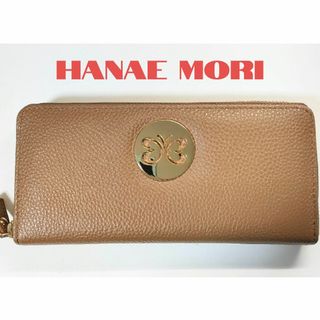 ハナエモリ(HANAE MORI)の美品　ハナエモリ　ラウンドファスナー長財布　キャメル色(財布)