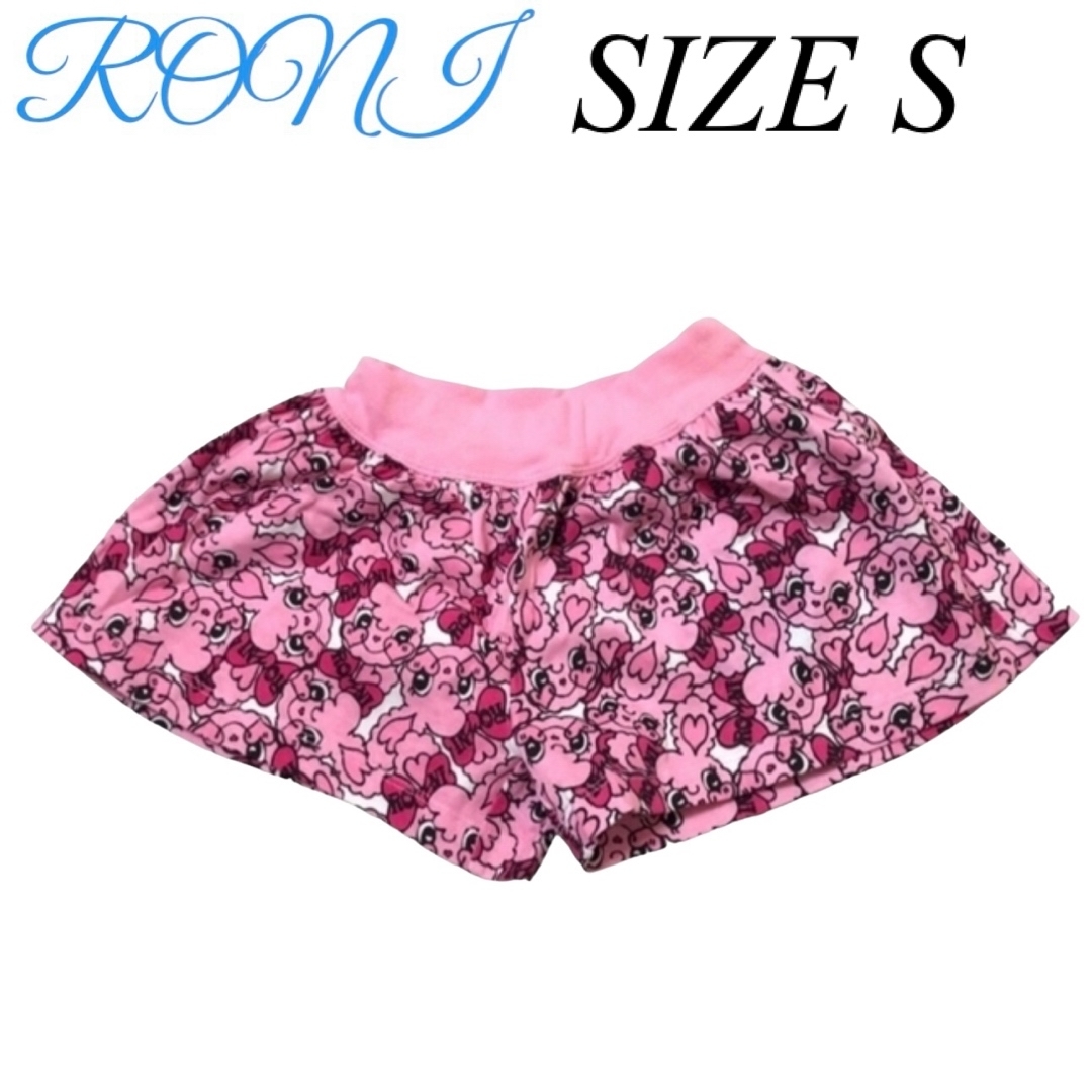 RONI(ロニィ)のC5 RONI 2 キュロット キッズ/ベビー/マタニティのキッズ服女の子用(90cm~)(スカート)の商品写真