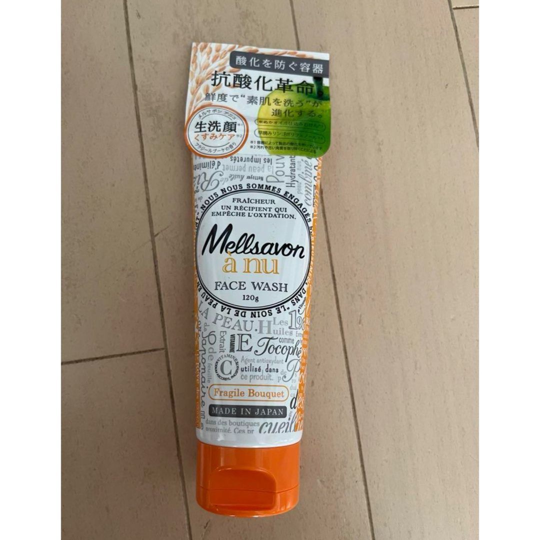 Mellsavon(メルサボン)のMellsavon anu (メルサボン アニュ) フェイスウォッシュ　6本 コスメ/美容のスキンケア/基礎化粧品(洗顔料)の商品写真