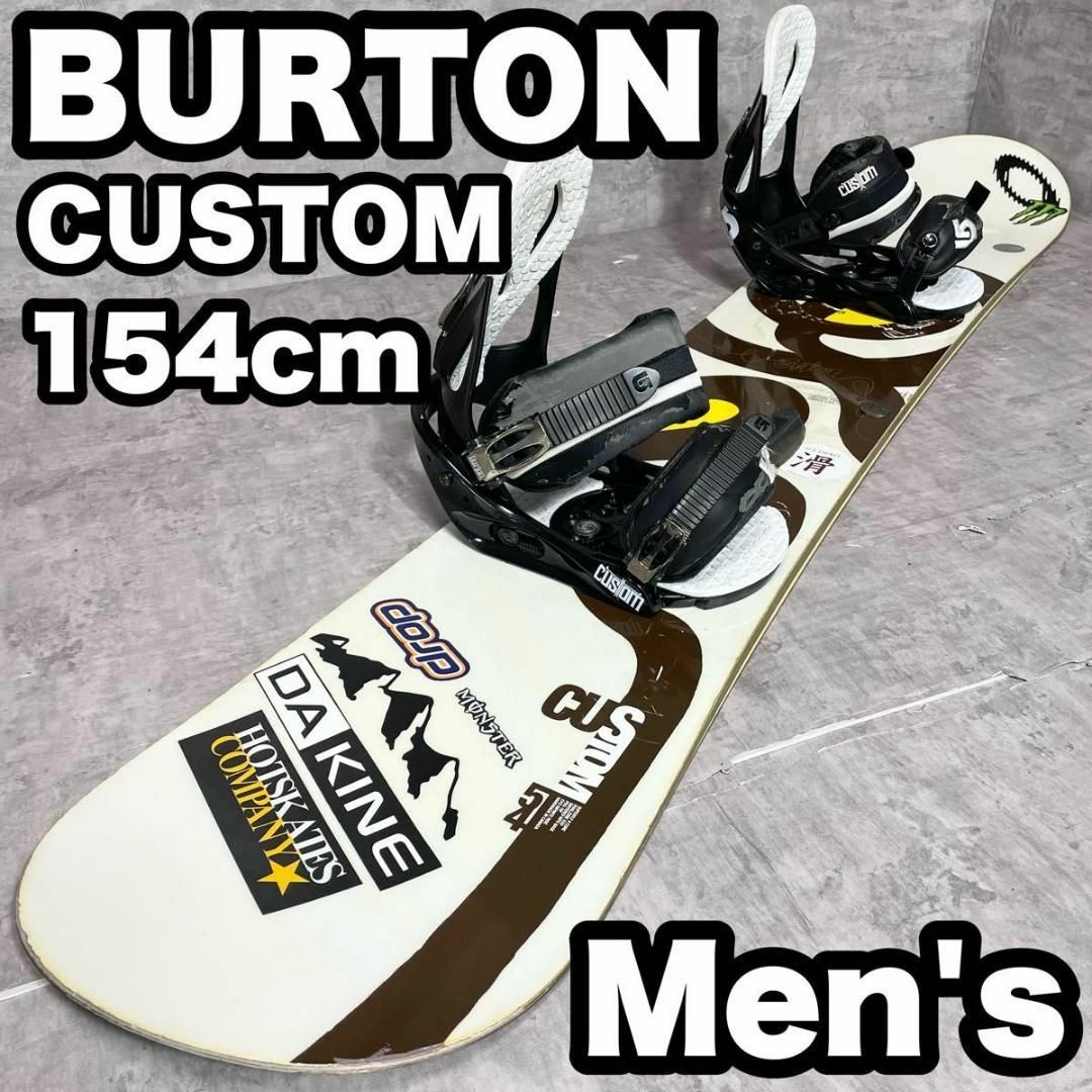 スノーボード　BURTON　バートン カスタム　メンズ 2点セット　154cmスポーツ/アウトドア